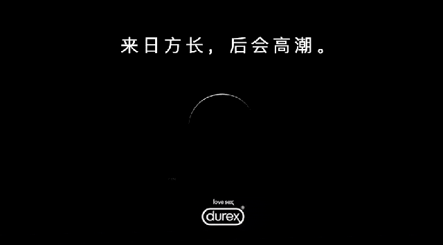 关于爱情美好的文案