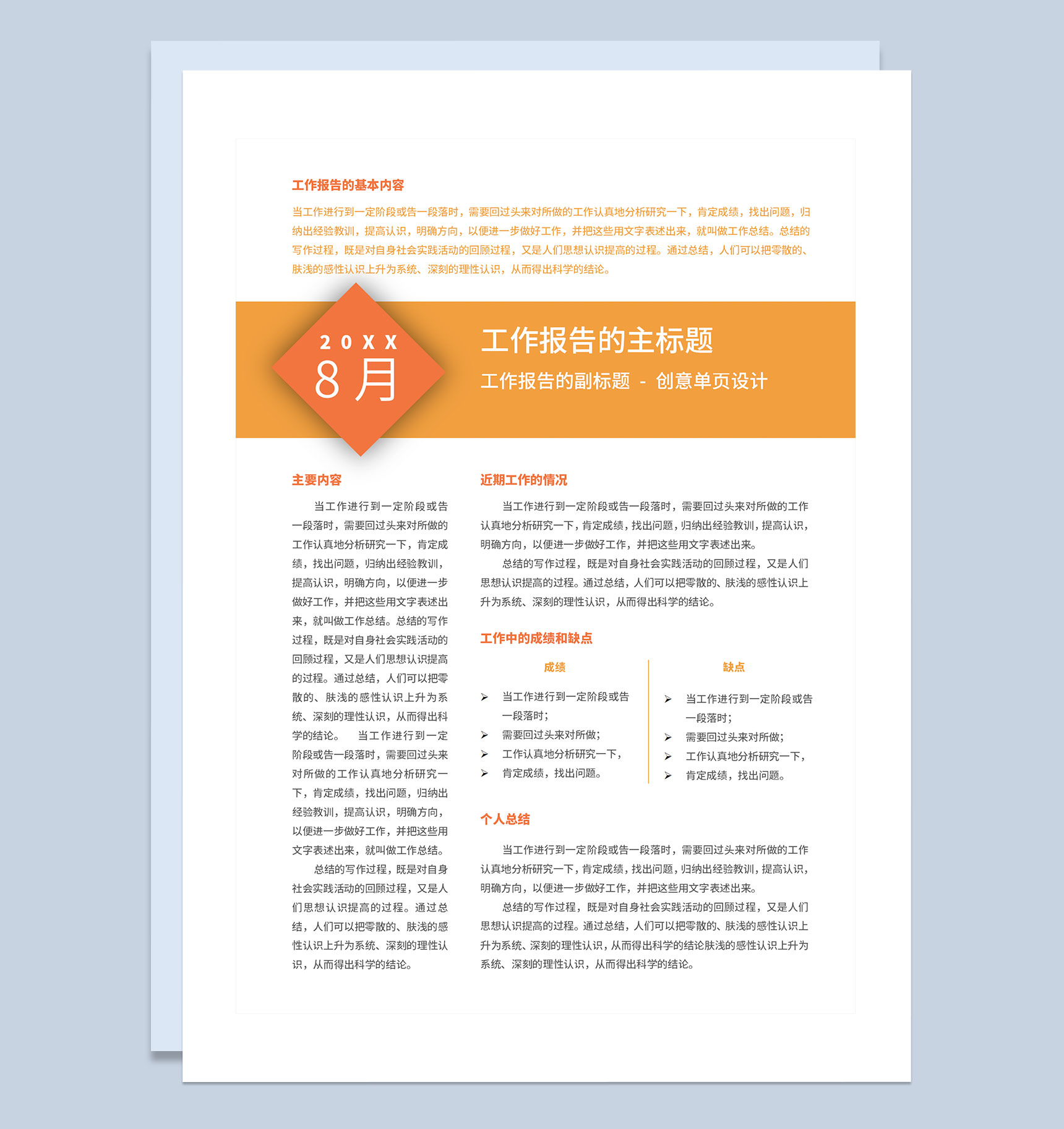 揭秘DeepSeek：低成本高性能的AI奇迹