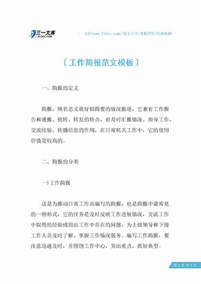 分支机构动态丨关于招募“AI赋能企业专精特新发展服务伙伴”的通知