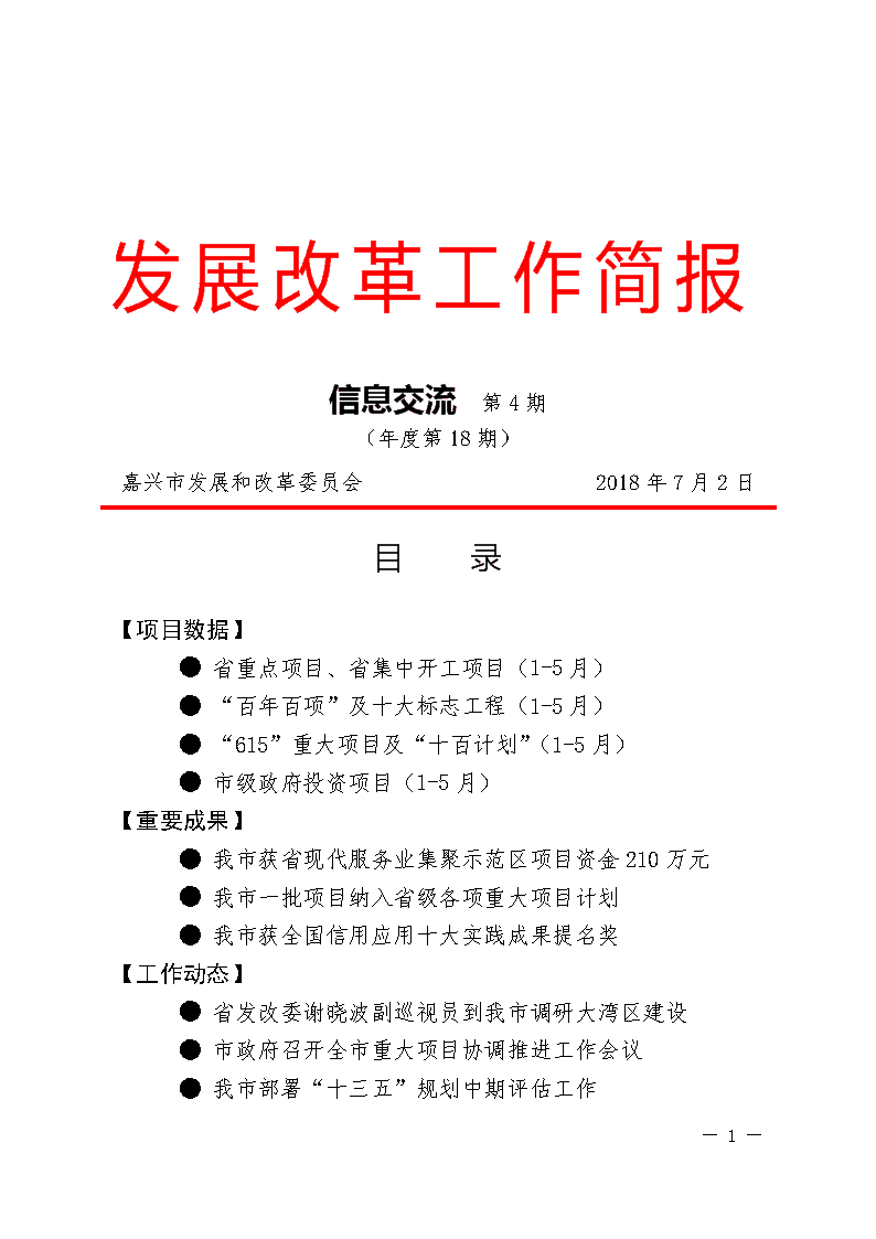 2025跨年高级文案短句